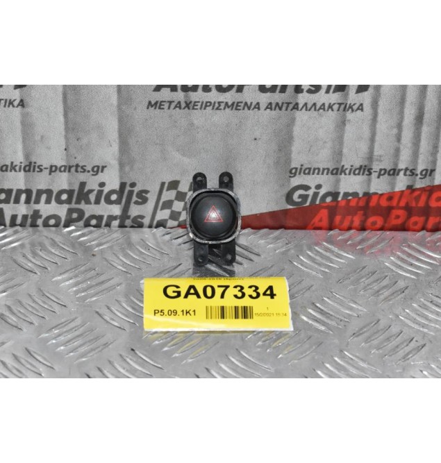 Διακόπτης Alarm Nissan Navara D40 2005-2010 (5pins)