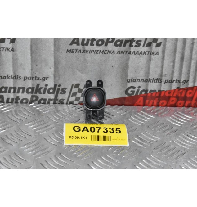 Διακόπτης Alarm Nissan Navara D40 2005-2010 (5pins)