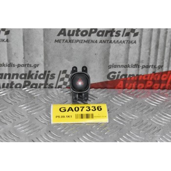 Διακόπτης Alarm Nissan Navara D40 2005-2010 (5pins)