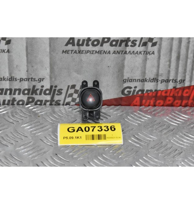 Διακόπτης Alarm Nissan Navara D40 2005-2010 (5pins)