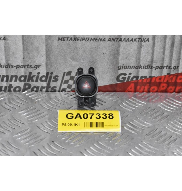 Διακόπτης Alarm Nissan Navara D40 2005-2010 (5pins)