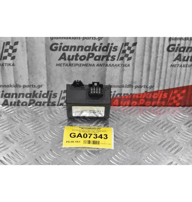 Εγκέφαλος Κεντρικού Κλειδώματος Mercedes-Benz Sprinter 2006-2013 0315455832 (12pins)