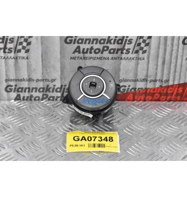 Διακόπτης Χειρισμού Καθρεπτών SsangYong Kyron 2002-2010 85502-09080