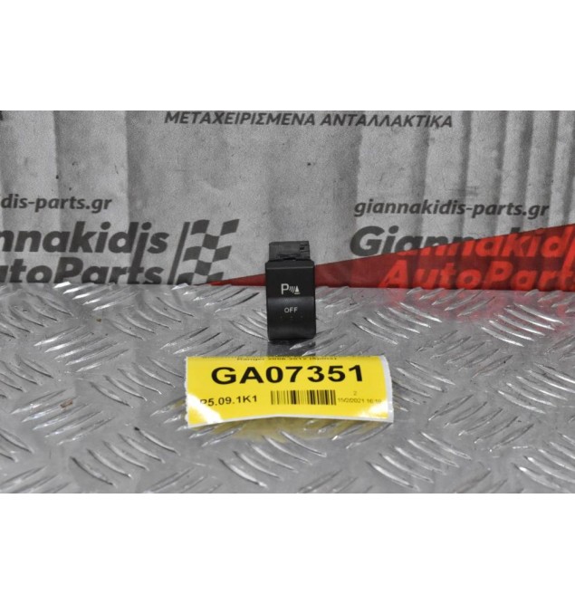 Διακόπτης Park Tronik Mazda BT-50 -Ford Ranger 2006-2012 (5pins)