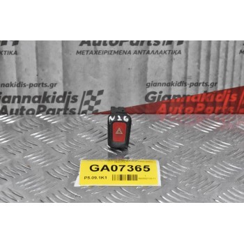 Διακόπτης Alarm Nissan Almera 1997-2003 (8pins)