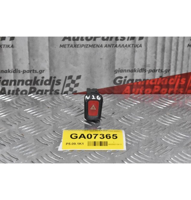 Διακόπτης Alarm Nissan Almera 1997-2003 (8pins)