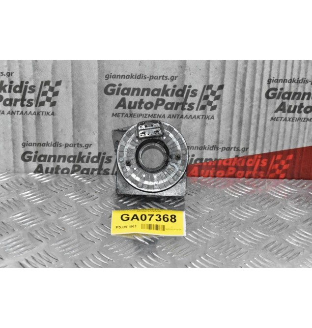 Σερπαντίνα Τιμονιού Seat Ibiza 2002-2008 283396 17243280