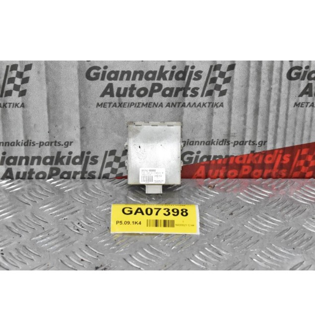 Εγκέφαλος Κεντρικου Κλειδωματος Toyota Avensis T25 2004-2008 89741-05050 (5pins)