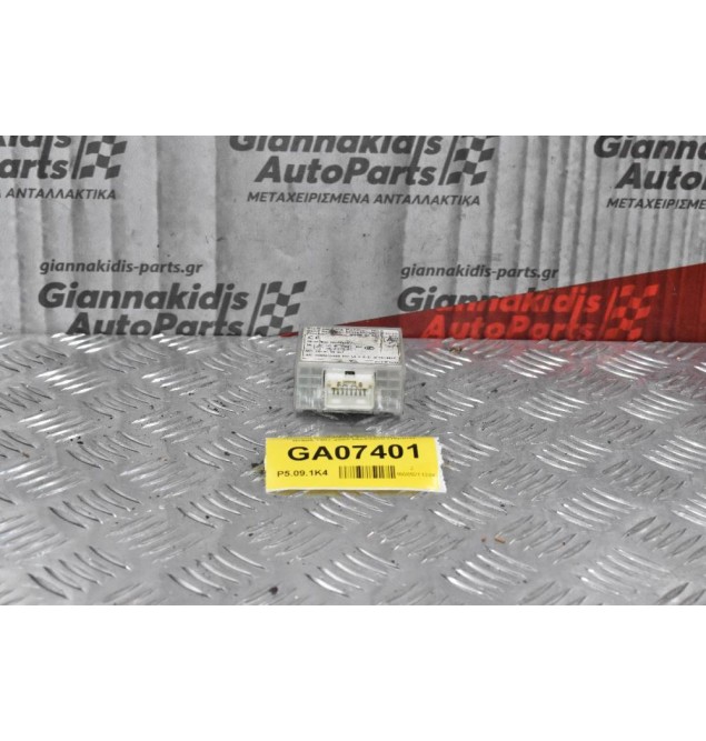 Πλακέτα Immobilizer Ford Ranger-Mazda B2500 1997-2005 88LP0060 (16pins)