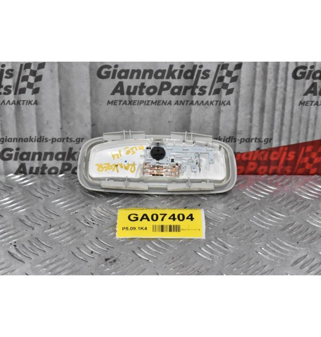 Πλαφονιέρα Ford Ranger 1999-2006 (Πίσω)