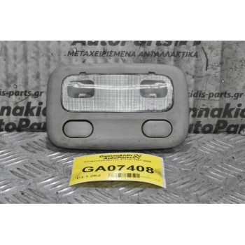 Πλαφονιέρα Nissan X-Trail 2001-2008  