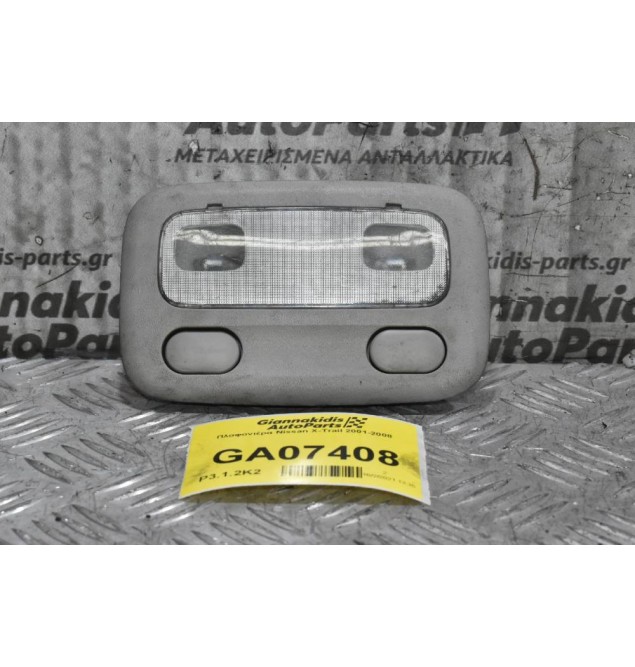 Πλαφονιέρα Nissan X-Trail 2001-2008  