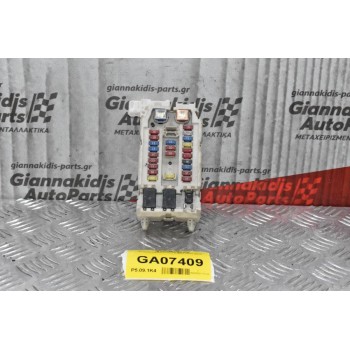 Ασφαλειοθήκη Isuzu D-Max 2002-2012