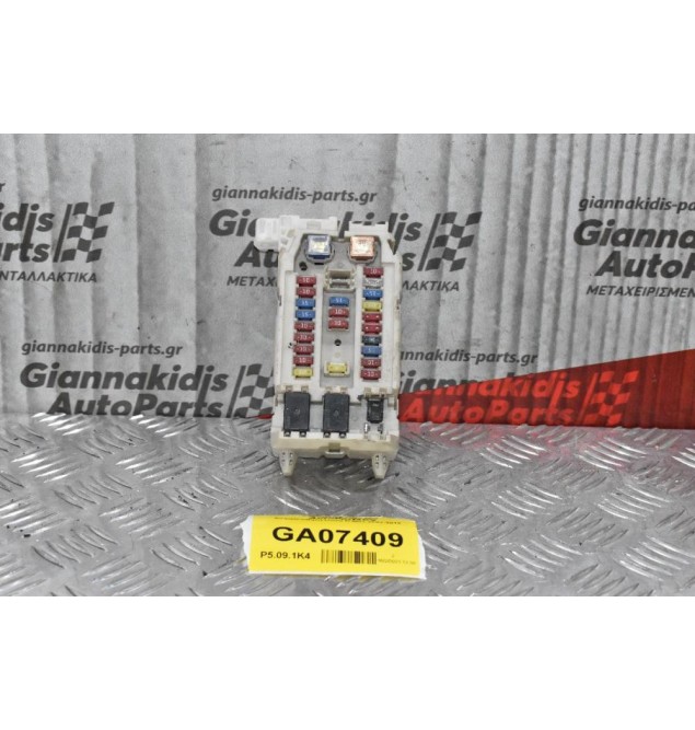 Ασφαλειοθήκη Isuzu D-Max 2002-2012