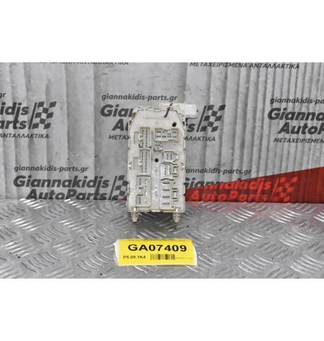 Ασφαλειοθήκη Isuzu D-Max 2002-2012