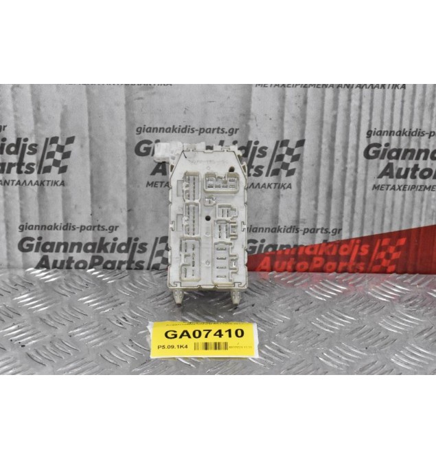 Ασφαλειοθήκη Isuzu D-Max 2002-2012