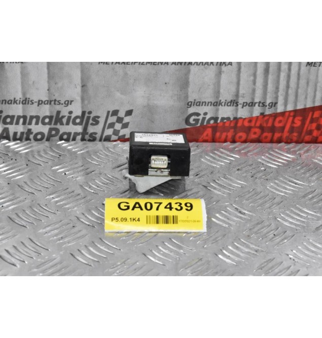 Εγκέφαλος Κλειδωματος Isuzu D-Max 2002-2012 8980531702 (5pins)