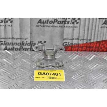 Μεντεσές Πόρτας Toyota Hilux 2005-2012 (Πίσω Δεξία)