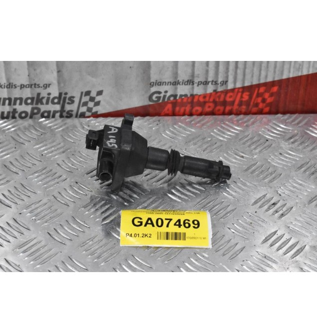 Πολλαπλασιαστής Alfa Romeo Alfa 146 1995-2005 1227030059 