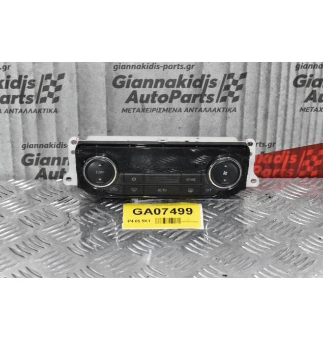 Χειριστήριο Κλιματισμού  Mitsubishi L200 2015-2020 7820A744