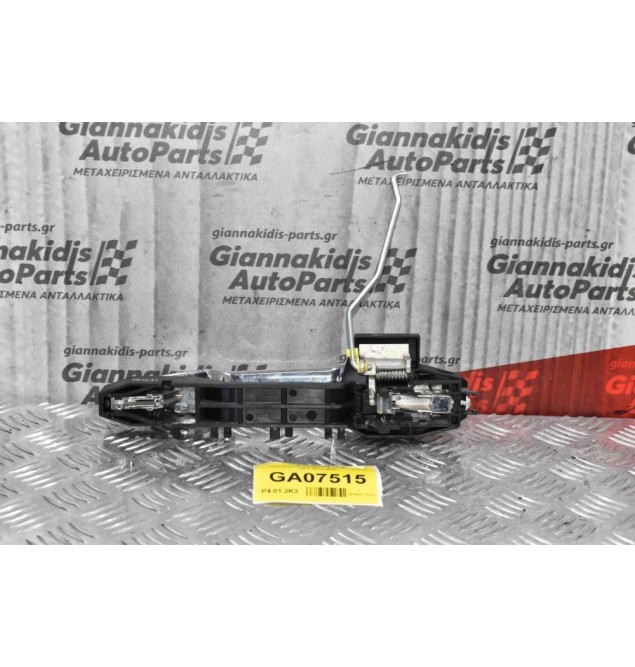 Χερούλι (Πόμολο) Eξωτερικό Mitsubishi L200 2014-2020 (Εμπρός Δεξιά)