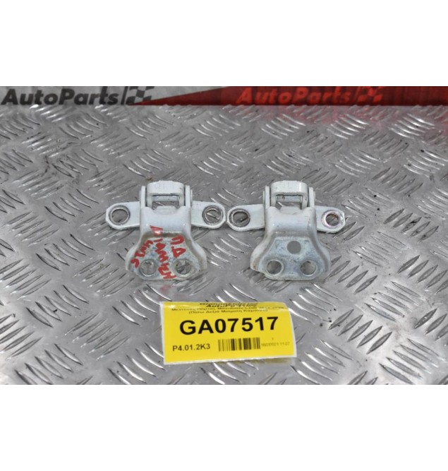 Μεντεσές Πόρτας Mitsubishi L200 2014-2020 (Πίσω Δεξιά Μιαμιση Καμπινα)