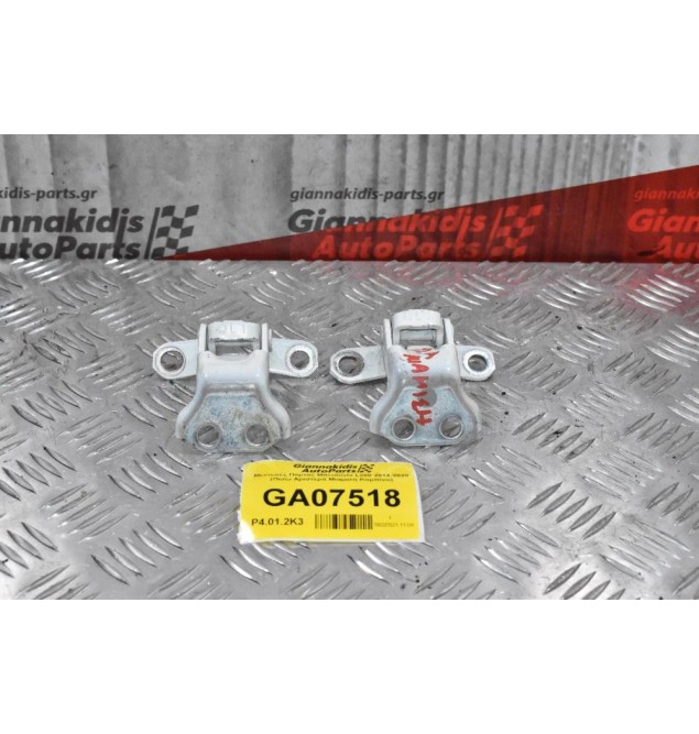 Μεντεσές Πόρτας Μitsubishi L200 2014-2020 (Πίσω Αριστερά Μιαμιση Καμπίνα)