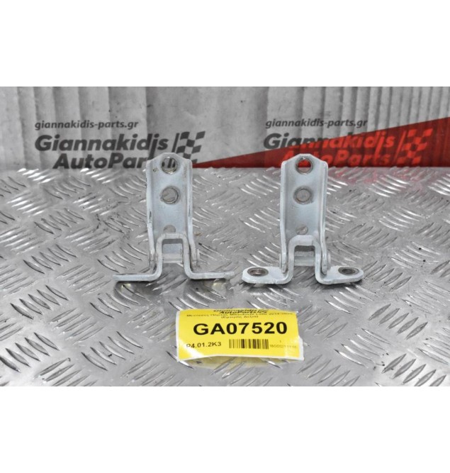 Μεντεσές Πόρτας Mitsubishi L200 2014-2020 (Εμπρός Δεξια)