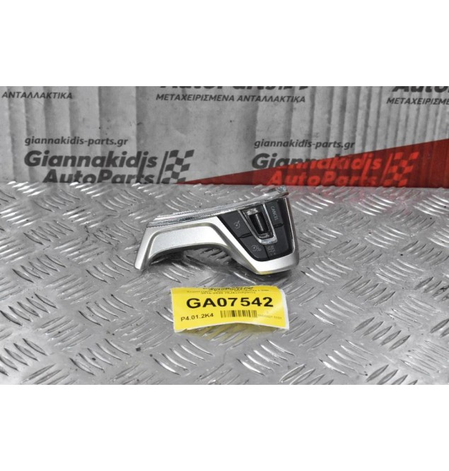 Χειριστήρια / Διακόπτες Τιμονιού Mitsubishi L200 2015-2020 75J432 (8pins)