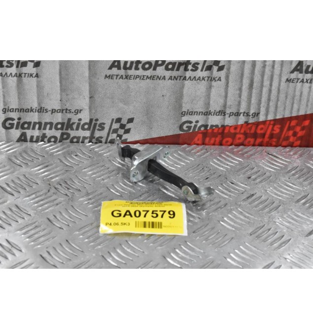 Στοπ Πόρτας Mitsubishi L200 4Ν15 2014-2020 (Εμπρός Δεξια)