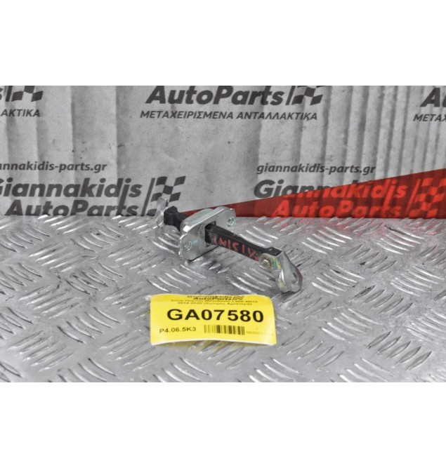Στοπ Πόρτας Mitsubishi L200 4Ν15 2014-2020 (Εμπρός Αριστερά)