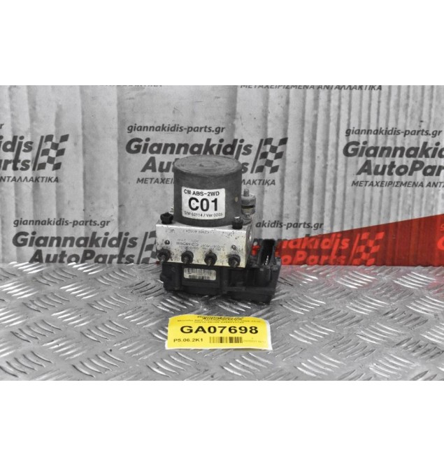 Μονάδα ABS Hyundai Santa Fe 2006-2010 58910-2B300 0265231768