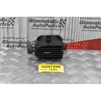 Αεραγωγός Mercedes-Benz A 180 W168 1998-2004 A1688300054 (Δεξιός)