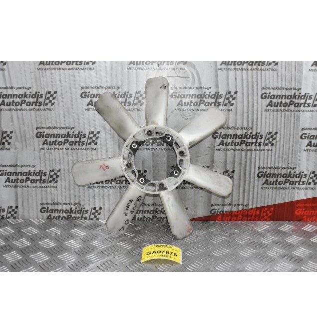 Φτερωτή Toyota Hilux 2.4cc 2L 1990-1998