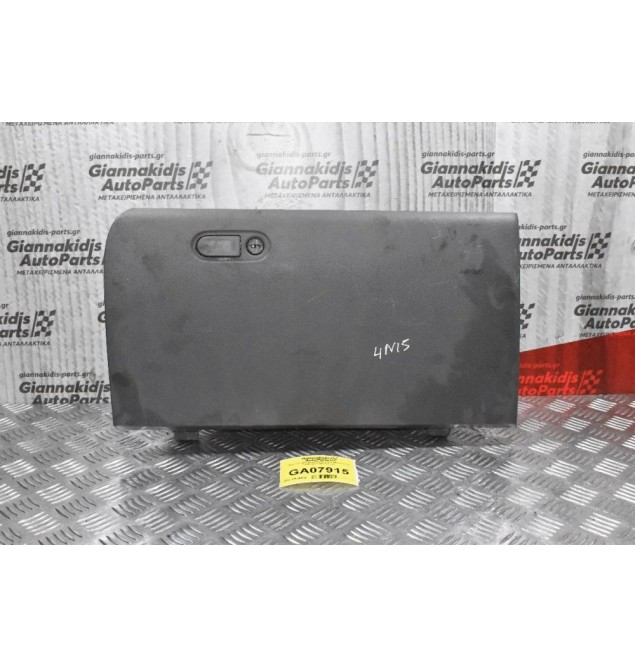 Ντουλαπάκι Συνοδηγού Γκρι Mitsubishi L200 4Ν15 2014-2020