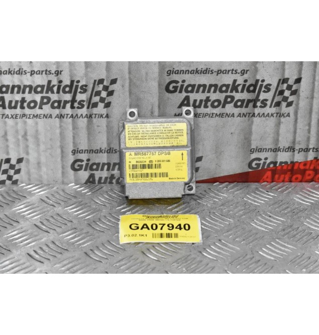 Πλακέτα Αερόσακων Mitsubishi Colt 2005-2008 MR587757DPSB