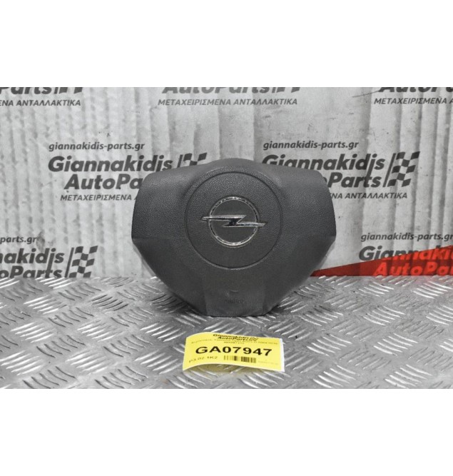 Αερόσακος Τιμονιού Opel Astra H 2004-2010 498997212