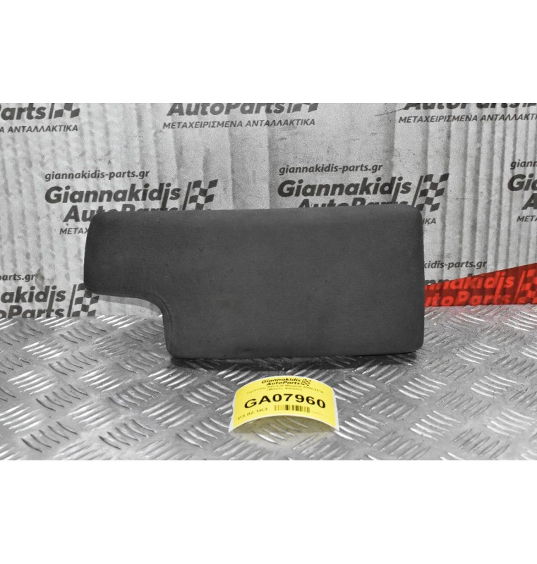 Τεμπέλης Renault Megane 2006-2010 (Μικρές Φθορές)