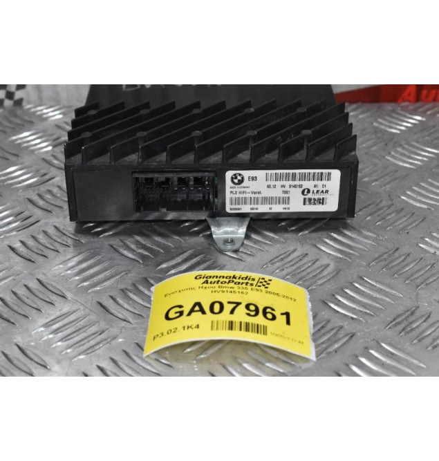 Ενισχυτής Ηχου Bmw 335 Ε93 2005-2012 HV9145162