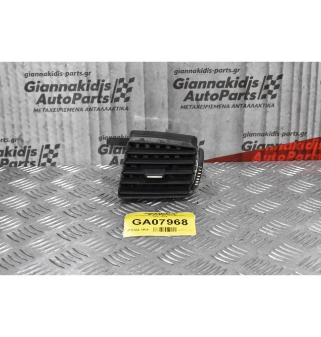 Αεραγωγός Δεξιός Renault Megane 2006-2010