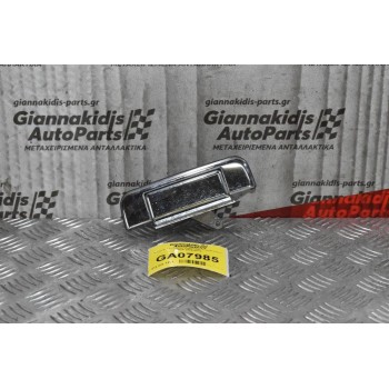 Χερούλι Καρότσας Toyota Hilux KUN25 2005-2015