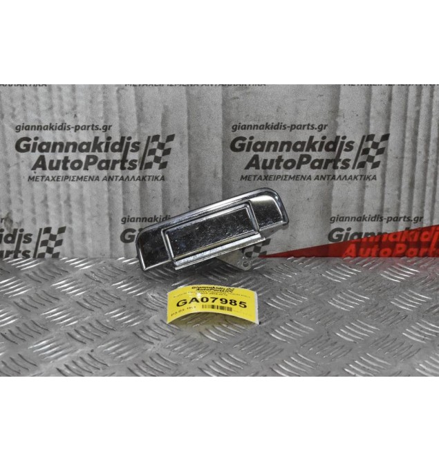 Χερούλι Καρότσας Toyota Hilux KUN25 2005-2015