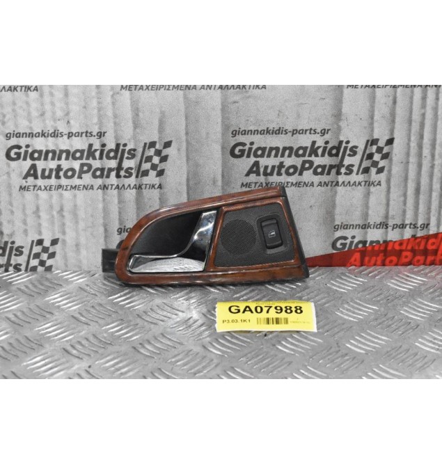 Χερούλι Εσωτερικό-Διακοπτης Παραθύρου Skoda Octavia 1996-2004 1U4839247B (Πίσω Αριστερά)