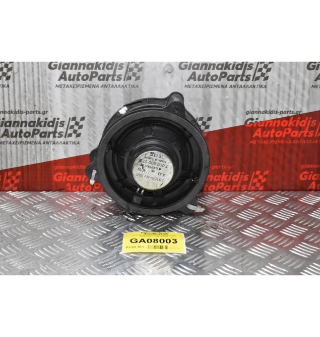 Hχεία Μπροστινά Nissan Navara D40 2005-2015 28156-AV700