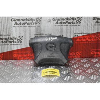 Αερόσακος Οδηγού Mazda B2500 1997-2005