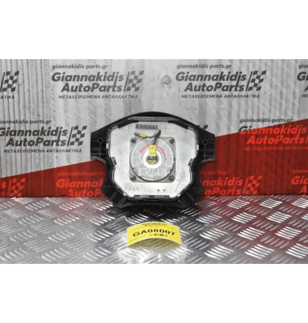 Αερόσακος Οδηγού Nissan Navara D22 1998-2005