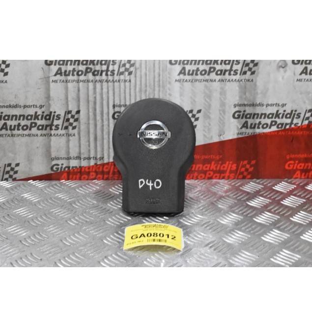 Αερόσακος Τιμονιού Nissan Navara D40 2005-2015 6032032