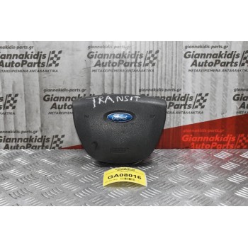 Αερόσακος Τιμονιού Ford Transit 2002-2013 6085163