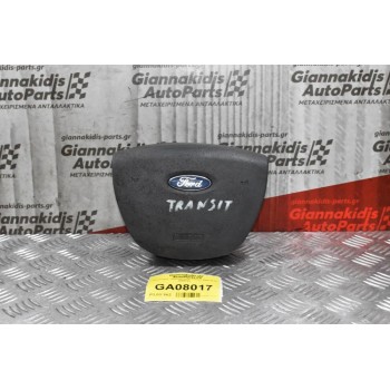 Αερόσακος Τιμονιού Ford Transit 2002-2013 6085163