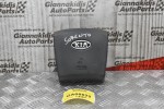 Αερόσακος Τιμονιού Kia Sorento 2002-2010